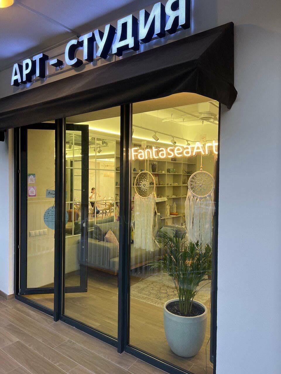 Фото 3 из студии Fantasea Art