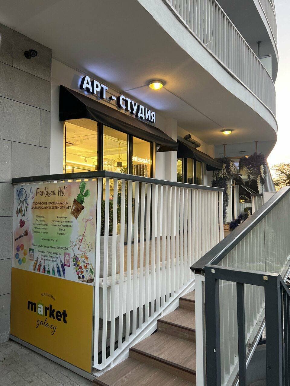 Фото 4 из студии Fantasea Art